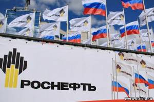 Китай может предоставить кредит Роснефти