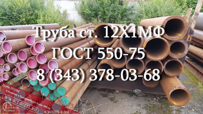 Труба крекинговая 435x85 сталь  15Х5М ГОСТ 550-75